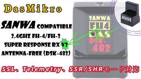 DasMikro DSK-482 V3 FH4/FH3 4CH 受信機 Unboxing&BIND SANWA RX-482 SSL、テレメトリー、SSR/SHR、M17、M12S、M12、MT4S、