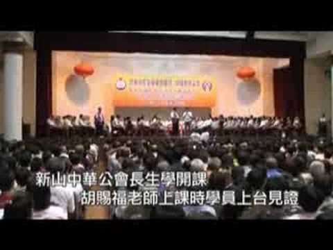 馬來西亞柔佛州上課盛況