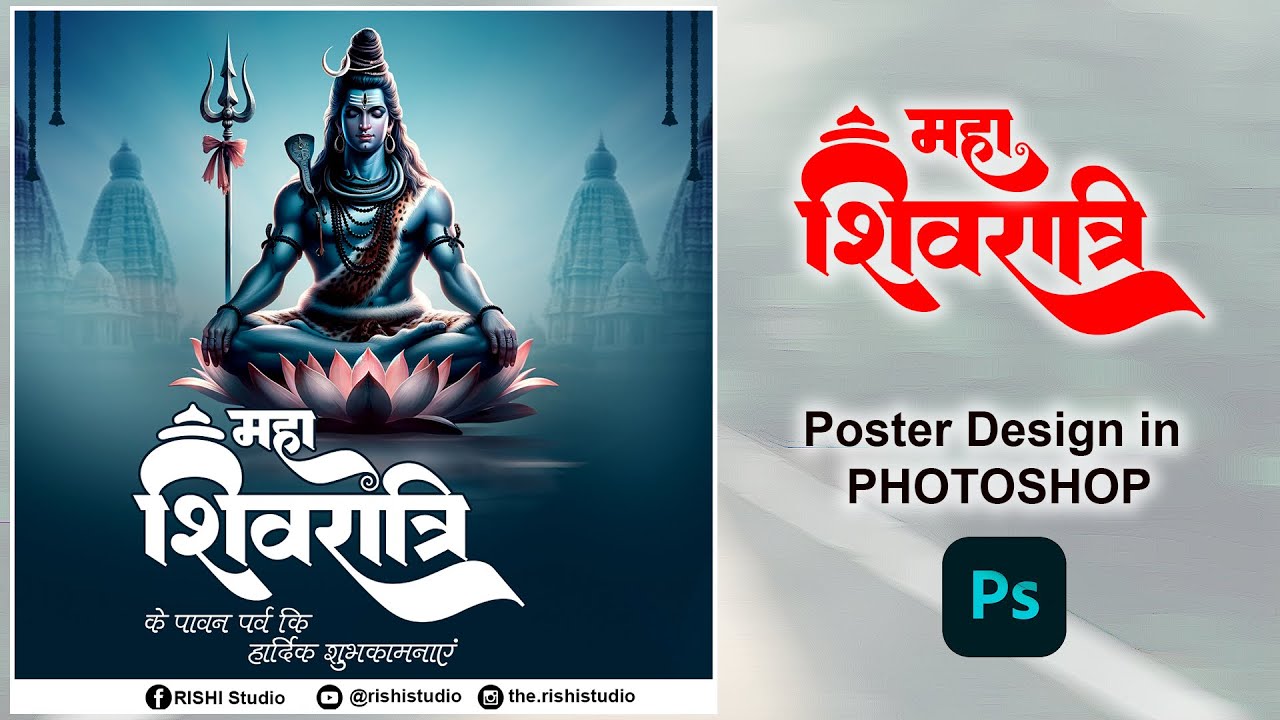 Maha Shivratri Poster Design in Photoshop | Photoshop Tutorial | banner ...