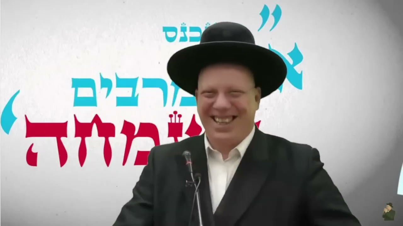 איך הופכים את אדר לשינוי אמיתי בחיים? הרב ליאור גלזר בשיעור חובה לפורים 🎭