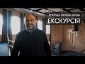 Welcome: Irpin Bible Church! Знайомтесь: Ірпінська Біблійна Церква!