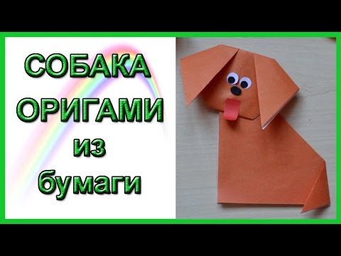 Оригами из бумаги: мастер-классы, схемы сборки, модульные оригами + видео