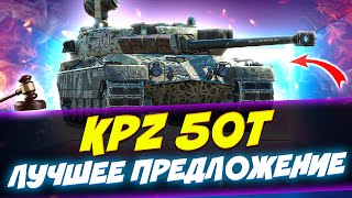 : KPZ 50t -    | Tanks Blitz