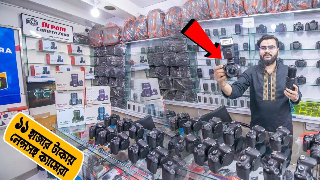 মার্কেট চ্যালেঞ্জ দামে Used DSLR Camera 📷 কিনুন ! Biggest Used Camera