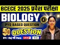 BCECE 2025 में यहीं से आएंगे Biology के सवाल | Most Expected Questions" CLASS 04
