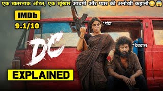 DC Movie (2026) Explained in English || South Indian Movie Explained in English || Lokesh Kanagar...