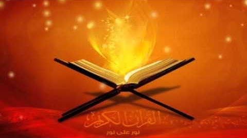 Surah Al-Ghāshiyah (Holy Quran, chapter 88) سورة الغاشية