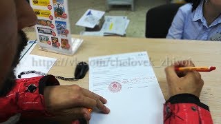 ПОЛУЧАЕМ ЗАКАЗНОЕ ПИСЬМО НА ПОЧТЕ БЕЗ ПАСПОРТА РФ Сургут