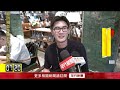 蔦屋書店進駐松菸！ 瞄準休憩商機　業者推「複合式空間」吸客