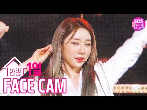 [페이스캠4K] 우주소녀 연정 &amp;#39;이루리&amp;#39; (WJSN YEONJUNG &amp;#39;<strong>As</strong> you Wish&amp;#39; FaceCam)│@<strong>SBS</strong> Inkigayo_2019.12.1