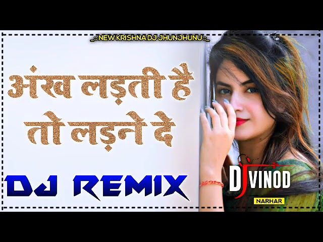 Aakh Ladti Hai To Ladne De Dj Remix Nach Baby Nach Kudi Dance Mix Daler Mehndi 2020|Dj Vinod Narhar class=