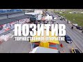 Торжественное открытие магазина в г. Новолукомль