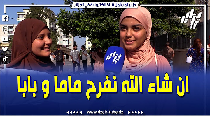 #شاهد .. حبيت نوجه تحية لماما العزيزة نقلها ربي يحفظك و ان شاء الله نفرحك و نفرح بابا ..