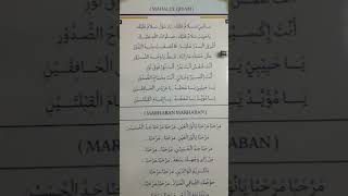 Download Lagu Mahalul Qiyam #shortvideo #shorts #short #mahalulqiyam #youtubeshorts #youtube #fyp #viral MP3