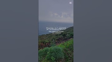 سورة الأعراف #القرآن_الكريم #اكسبلور #اكسبلورهاشتاقات #travel #راحة_نفسية #المصحف #لايك #trending