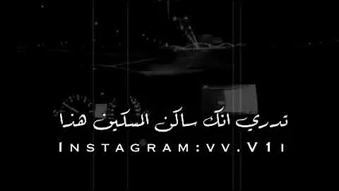 تحميل تدري انك ساكن المسكين هذا و
