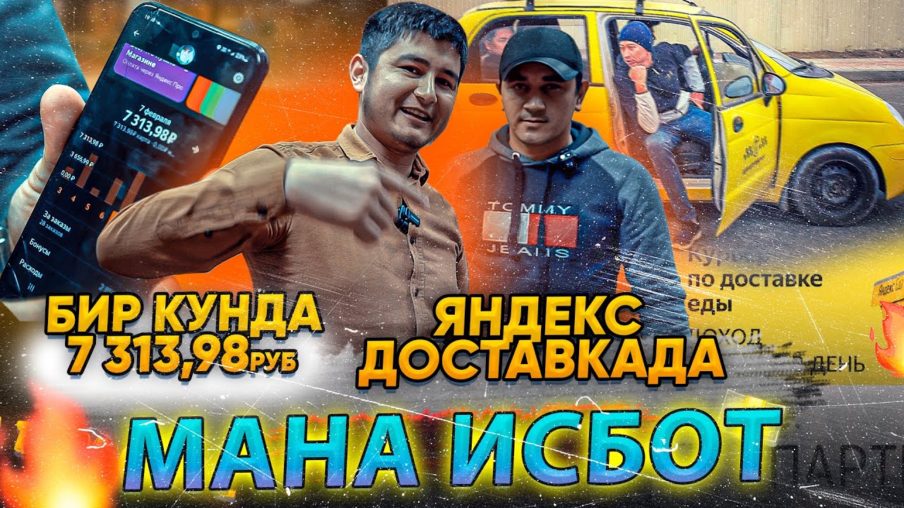 ватан такси парк