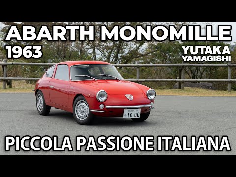 カルロアバルトの生涯と作品 fiat abarth a112 x1/9 124 カルロアバルトの生涯と作品 fiat abarth a112 x1/9 124