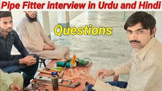 Pipe Fitter interview questions and answers in Hindi and Urdu   | pipefitter