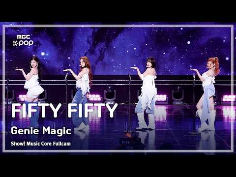 [#음중풀캠] FIFTY FIFTY (피프티피프티) – Genie Magic FullCam | 쇼! 음악중심 | MBC260725