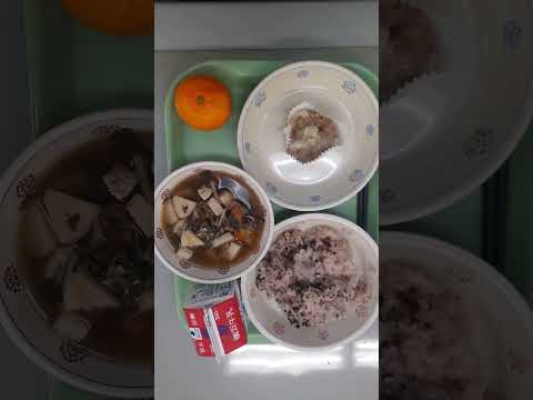 Japanese Sekihan , Hamasaki Shuumai, soup, milk and tangerine for school lunch