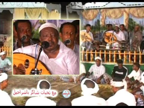 كرامه مرسال الله الله بالامانه فيديو من أجمل السهرات