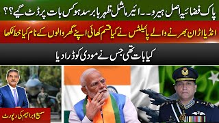 Horrific Blast Outside Islamabad District Courts | Who Is Behind It? | Sami Abraham Latest Update