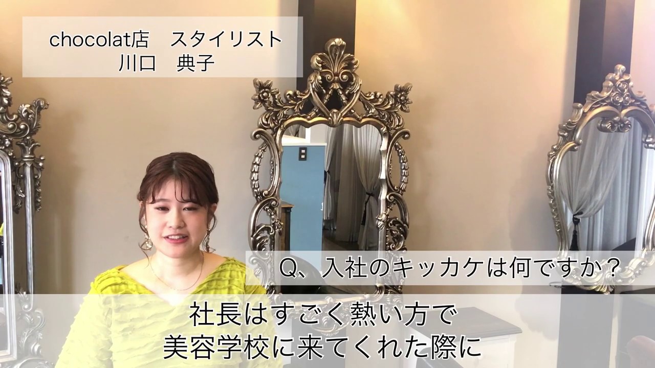 株式会社ペッツ インタビュー 川口 典子 Youtube