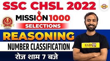 SSC CHSL 2022 Classes | Number Classification | Reasoning for SSC CHSL | SSC Reasoning By Deepak Sir