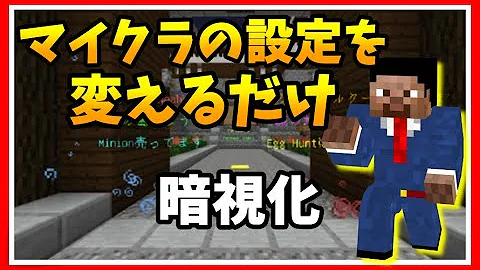 マインクラフト チート 無限に使える暗視効果アイテムを作ったったwww 7 ガチャクラ2r マイクラaoamod実況 Mp3 マインクラフト チート 無限に使える暗視効果アイテムを作ったったwww 7 ガチャクラ2r マイクラaoamod実況 Mp3
