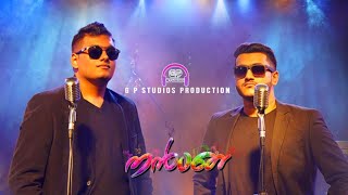 NANBAN | Musical Album |  The True Friendship & Brotherhood | Pradeep Baabu