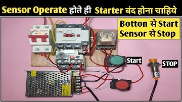 Dol Starter Control With Sensor! How To Control Motor Starter With Proximity Sensor!@SNTECHNICAL