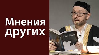 Религиозная практика и искренность