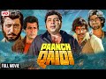 Panch qaidi   action movie  full hindi movie     bollywood hindimovie