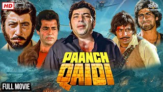 Panch Qaidi | Action movie | Full Hindi Movie | पांच क़ैदी | #bollywood #hindimovie