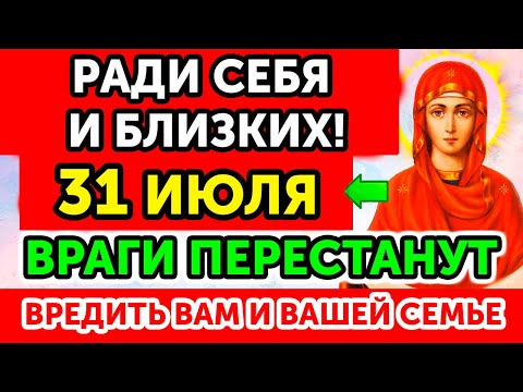 12 ЯНВАРЯ Отправь