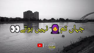 Udas Lamhe 2 Lines Urdu Poetry Sad Heart Toiching Shayari