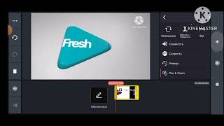 Fresh Tv Logo 2017-2019 Kinemaster