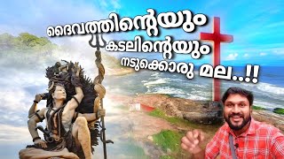      Azhimala Cliff Beach  Azhimala Siva Statue Malayalam