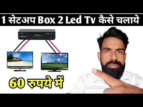 वीडियो: Xbox One कैसे सेट करें (चित्रों के साथ)