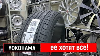 Шины Yokohama Bluearth ES32: Новый уровень комфорта и безопасности на дороге.