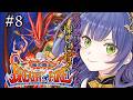 【ブレスオブファイア1/竜の戦士】初見でシリーズ１作目！真エンディング探しに行こ～！⑧【レトロゲーム】※ストーリーネタバレ注意