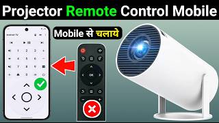 How to make Mobile Projector Remote | Mobile Remote Control Projector