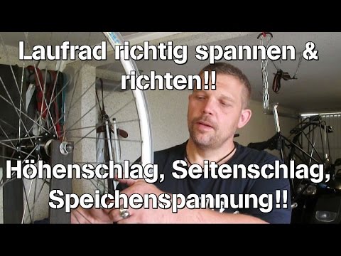 Video: Wie man Achter an Fahrradrädern befestigt - detaillierte Beschreibung