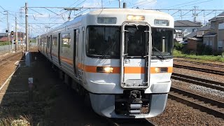 JR東海　313系 Y11編成　清洲駅