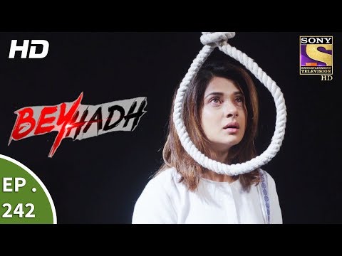 Beyhadh - बेहद - Ep 242 - 13th September, 2017