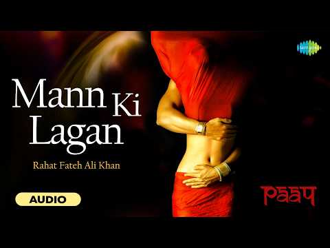 Mann Ki Lagan - Audio | Paap | John Abraham | Rahat Fateh Ali Khan | Amjad Islam Amjad