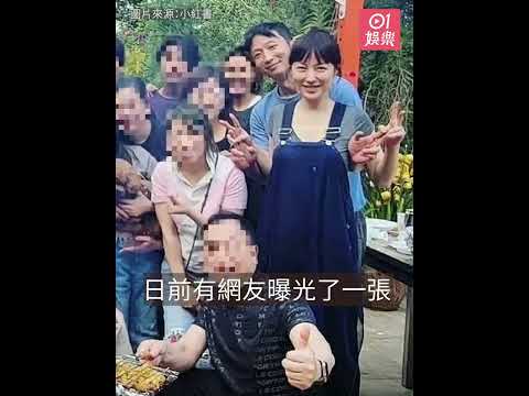 劉心悠秘婚3個月衣着寬鬆惹懷孕猜測 疑似圈外老公正面照曝光｜01娛樂｜劉心悠｜秘密結婚｜懷孕｜台灣藝人