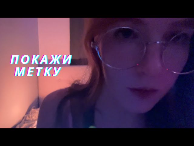 ASMR We've all gone crazy. or not all?