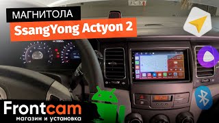 Мультимедиа Canbox H-Line 4477 для SsangYong Actyon 2 на ANDROID